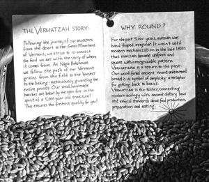 the Vermatzah story